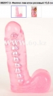 TOYFA882017-3- Фаллос лав клон розовый 13,5 см